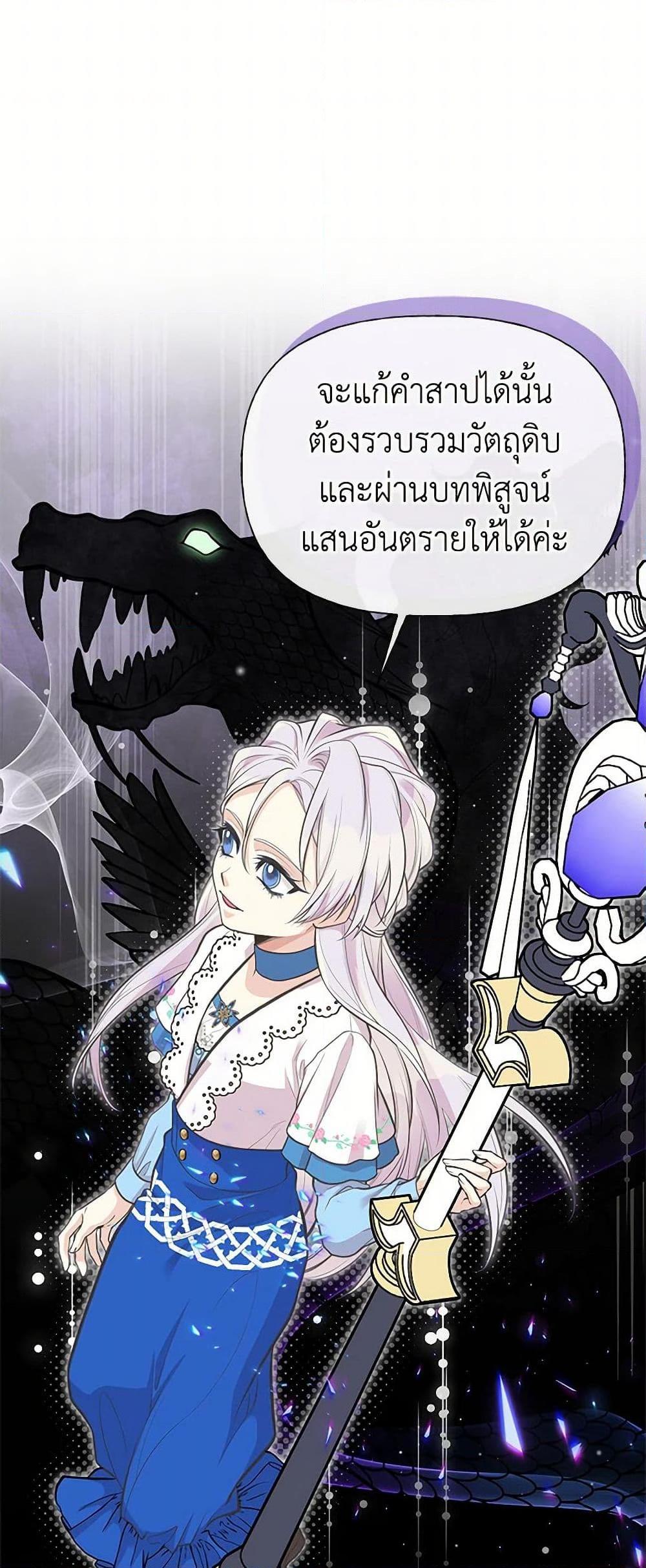 Manga-lc-com อ่านมังงะ อ่านการ์ตูน ออนไลน์ ฟรี My Sister Picked up the Male Lead ตอนที่ 1 2 3 4 5 6 7 8 9 10 11 12 13 14 ฟรี ไม่มีโฆษณา Manga-lc - อ่าน มังงะ อ่าน การ์ตูน ออนไลน์ อ่านมังงะ ฟรี