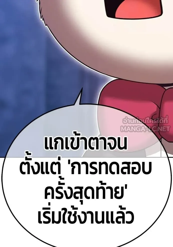 +99 ท่อนไม้ ตอนที่ 175 รูปที่ 142