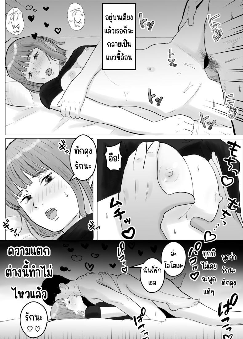 Doujin-Lc- อ่าน โดจิน มังฮวา เกาหลี ญี่ปุ่น จีน แปลไทย ปัญหาของเภสัชกรสาวสวย [Bad End Dreamer] Hameotoshi Bijin Yakuzaishi no Nayamigoto ตอนที่ 1 2 3 4 5 6 7 8 9 10 11 12 13 14 ฟรี ไม่มีโฆษณา อ่าน โดจิน Manhwa เกาหลี ญี่ปุ่น จีน เรามีครบ คัดมาให้เน้นๆ โดจิน 18+ รับประกันความฟินโดย  Doujin Lc