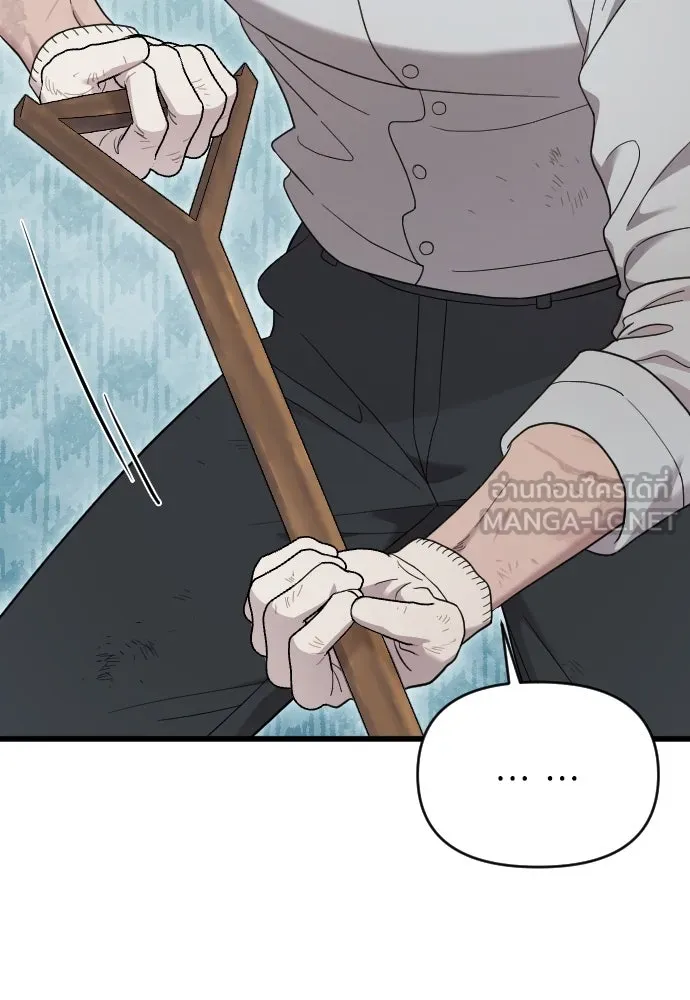 จำเลยหัวใจ ตอนที่ 82 รูปที่ 6