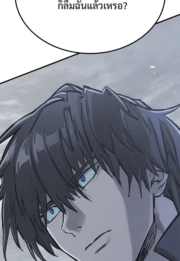 อัศวินวันเดียว ตอนที่ 19 รูปที่ 181