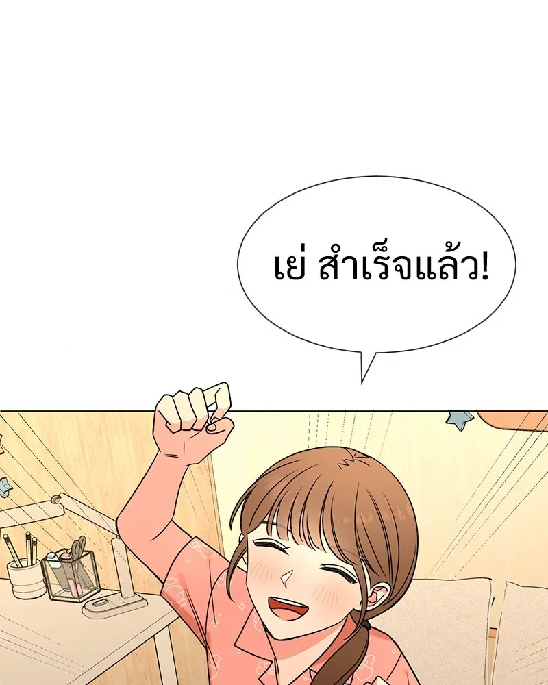 Level One Dreamersbrผู้ชนะรักนี้ต้องเป็น ตอนที่ 4 รูปที่ 80