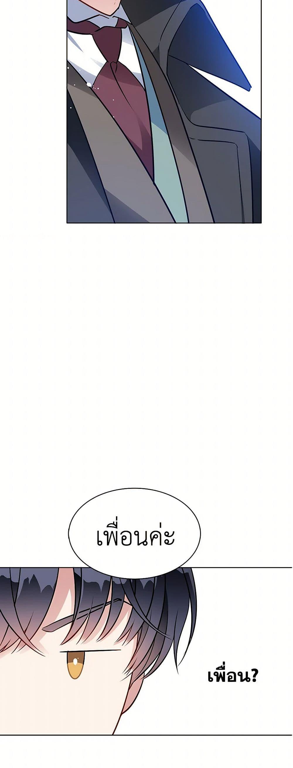 Manga-lc-com อ่านมังงะ อ่านการ์ตูน ออนไลน์ ฟรี The Detective Of Muiella ตอนที่ 1 2 3 4 5 6 7 8 9 10 11 12 13 14 ฟรี ไม่มีโฆษณา Manga-lc - อ่าน มังงะ อ่าน การ์ตูน ออนไลน์ อ่านมังงะ ฟรี