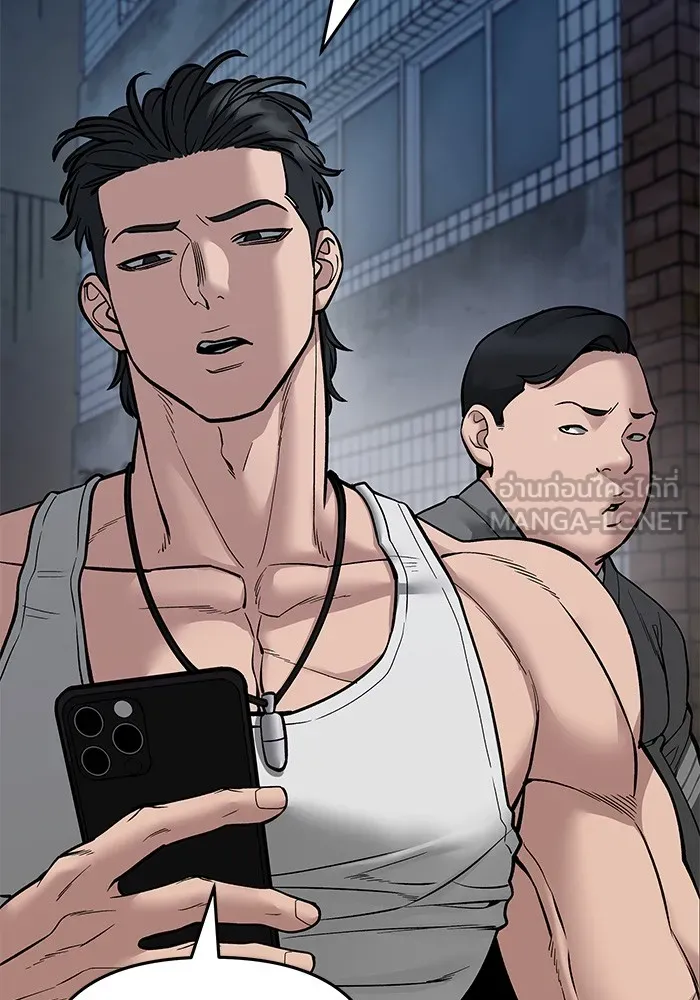 เลวฟาดเลว ตอนที่ 77 รูปที่ 6