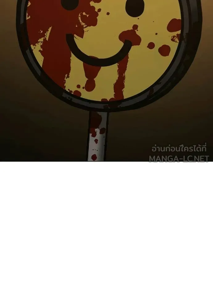 reality ตอนที่ 174 รูปที่ 207