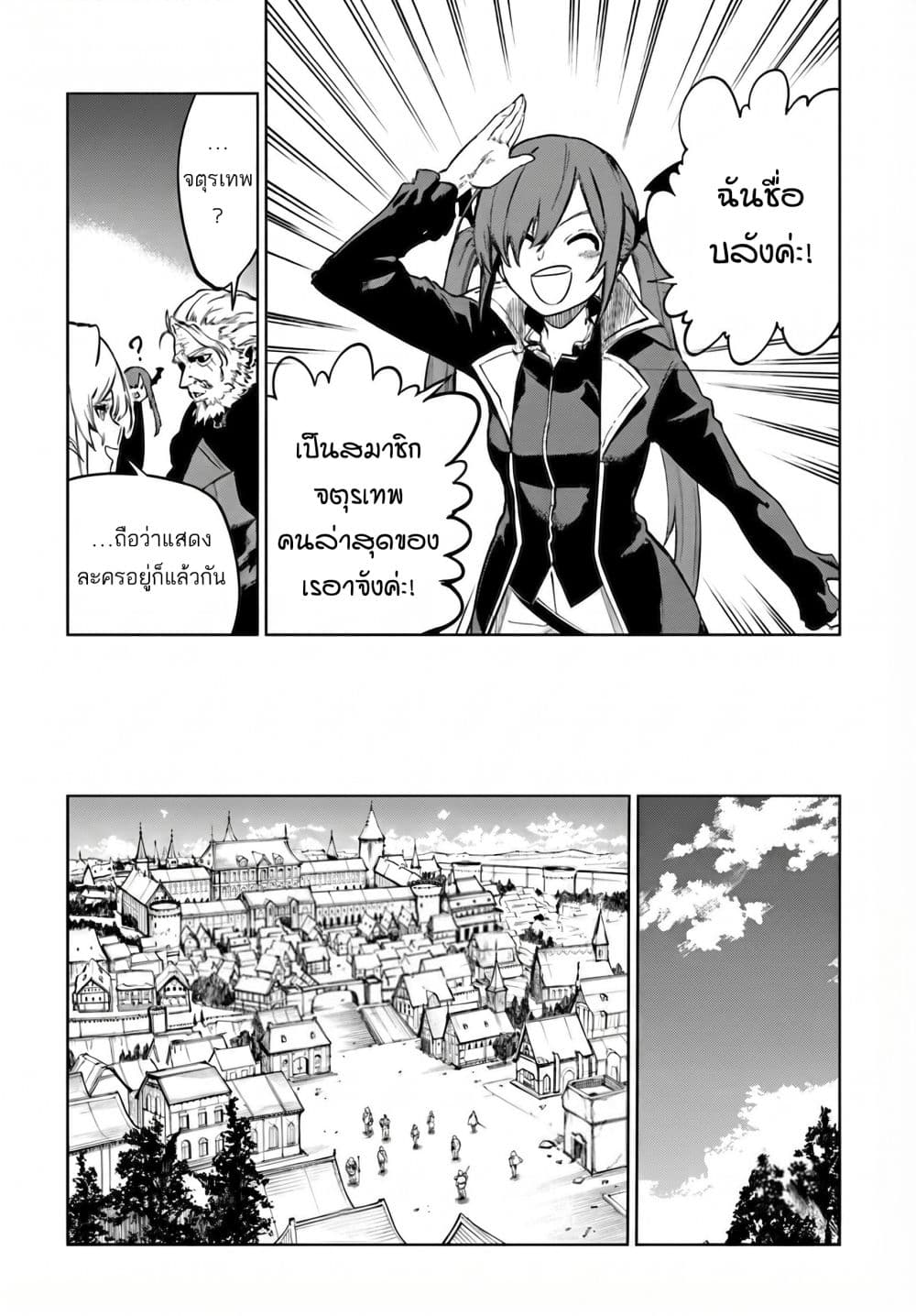 Manga-lc-com อ่านมังงะ อ่านการ์ตูน ออนไลน์ ฟรี Ougon no Keikenchi ตอนที่ 1 2 3 4 5 6 7 8 9 10 11 12 13 14 ฟรี ไม่มีโฆษณา Manga-lc - อ่าน มังงะ อ่าน การ์ตูน ออนไลน์ อ่านมังงะ ฟรี