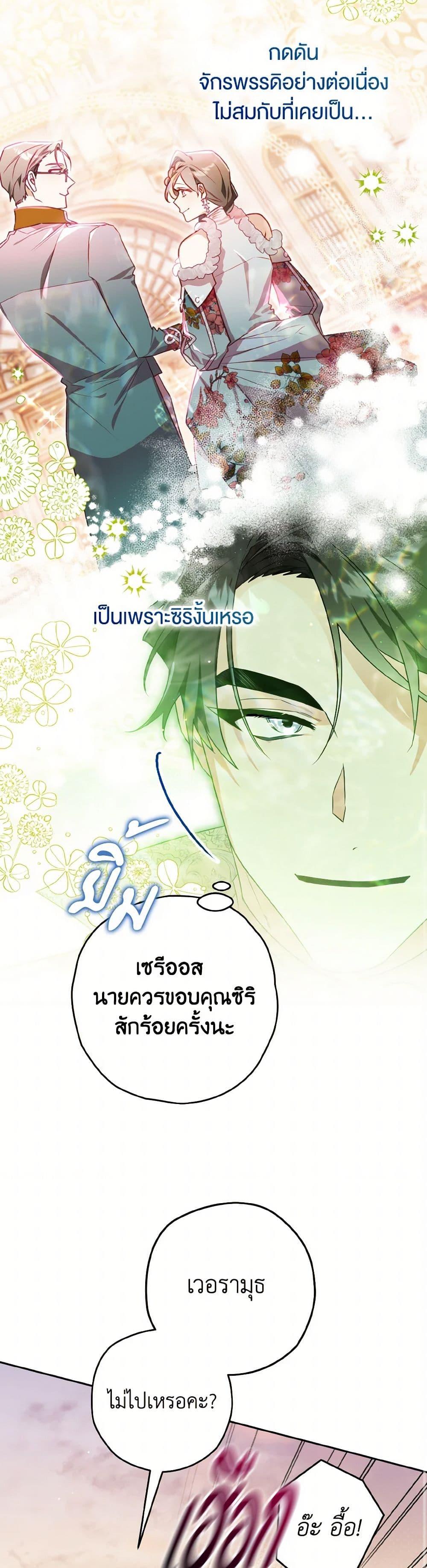 Manga-lc-com อ่านมังงะ อ่านการ์ตูน ออนไลน์ ฟรี Sigrid ตอนที่ 1 2 3 4 5 6 7 8 9 10 11 12 13 14 ฟรี ไม่มีโฆษณา Manga-lc - อ่าน มังงะ อ่าน การ์ตูน ออนไลน์ อ่านมังงะ ฟรี