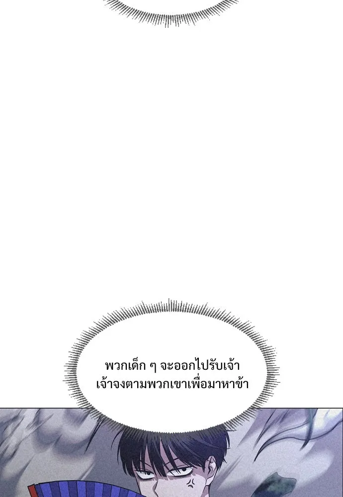 JAKDU ตอนที่ 47 รูปที่ 46