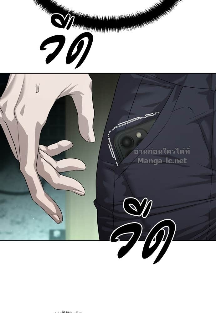 Doujin-Lc- อ่าน โดจิน มังฮวา เกาหลี ญี่ปุ่น จีน แปลไทย ข้าราชการพิเศษ ตอนที่ 1 2 3 4 5 6 7 8 9 10 11 12 13 14 ฟรี ไม่มีโฆษณา อ่าน โดจิน Manhwa เกาหลี ญี่ปุ่น จีน เรามีครบ คัดมาให้เน้นๆ โดจิน 18+ รับประกันความฟินโดย Doujin Lc