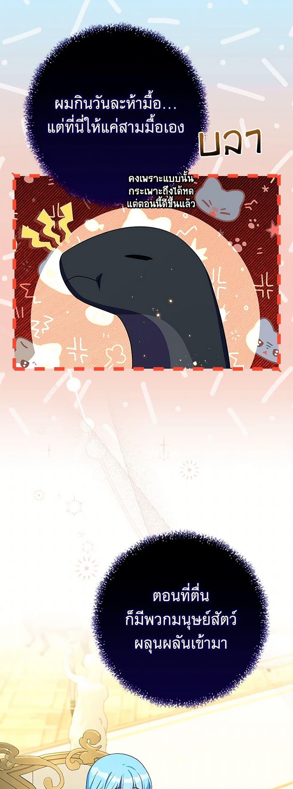 Manga-lc-com อ่านมังงะ อ่านการ์ตูน ออนไลน์ ฟรี Lady Blue Bird of the White Lion Family ตอนที่ 1 2 3 4 5 6 7 8 9 10 11 12 13 14 ฟรี ไม่มีโฆษณา Manga-lc - อ่าน มังงะ อ่าน การ์ตูน ออนไลน์ อ่านมังงะ ฟรี