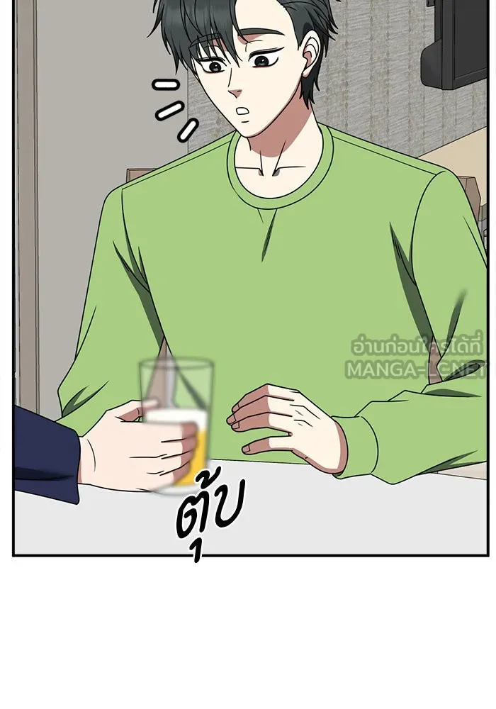 ช่วยเปลี่ยนฉันที ตอนที่ 283. ซีซัน 2 รูปที่ 9