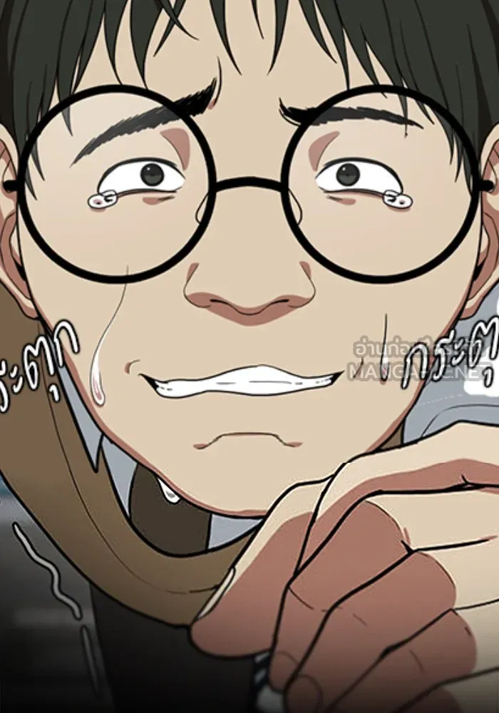 ช่วยเปลี่ยนฉันที ตอนที่ 114. ชูดูนา 13 รูปที่ 96