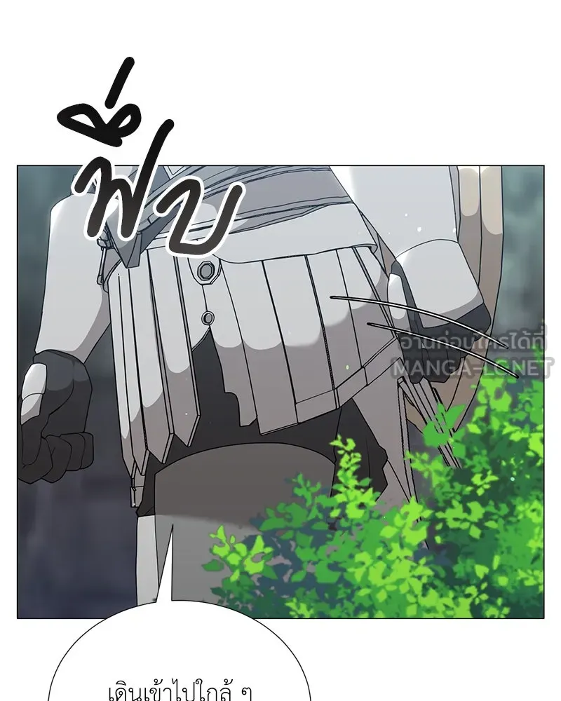 คนสวนโลกฮันเตอร์ ตอนที่ 52 รูปที่ 144