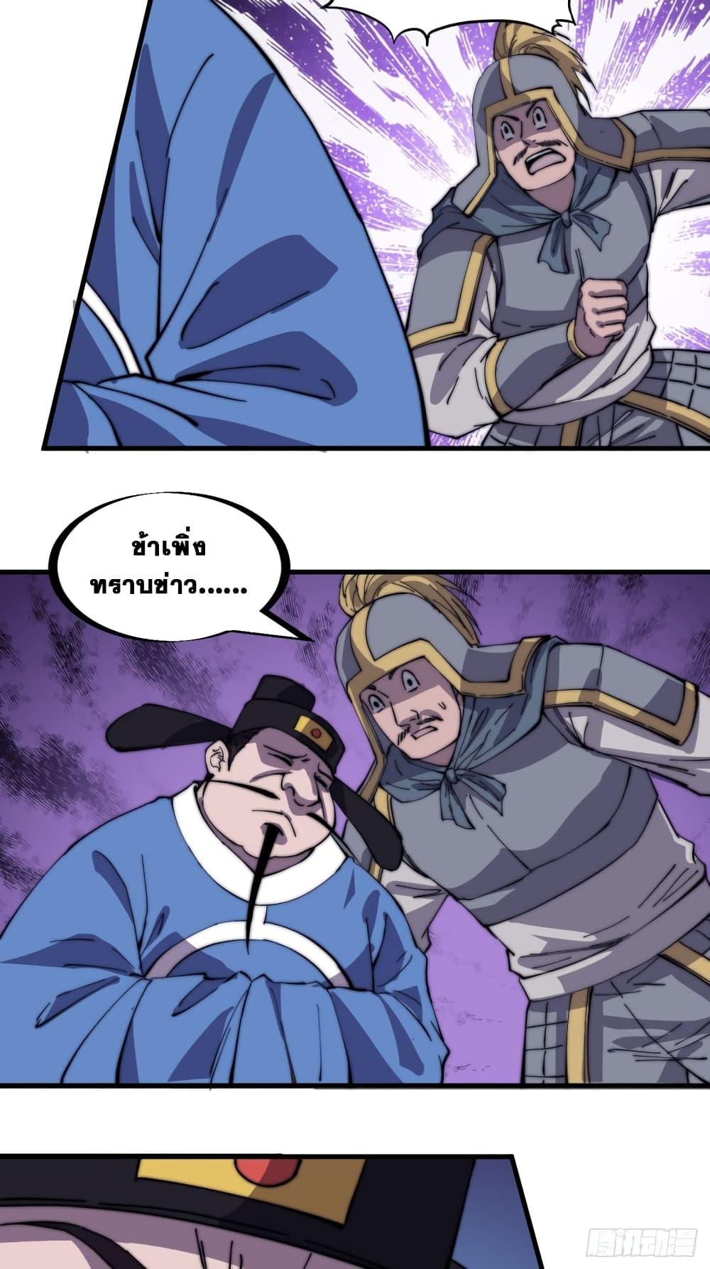 Manga-lc-com อ่านมังงะ อ่านการ์ตูน ออนไลน์ ฟรี It Starts With A Mountain ตอนที่ 1 2 3 4 5 6 7 8 9 10 11 12 13 14 ฟรี ไม่มีโฆษณา Manga-lc - อ่าน มังงะ อ่าน การ์ตูน ออนไลน์ อ่านมังงะ ฟรี