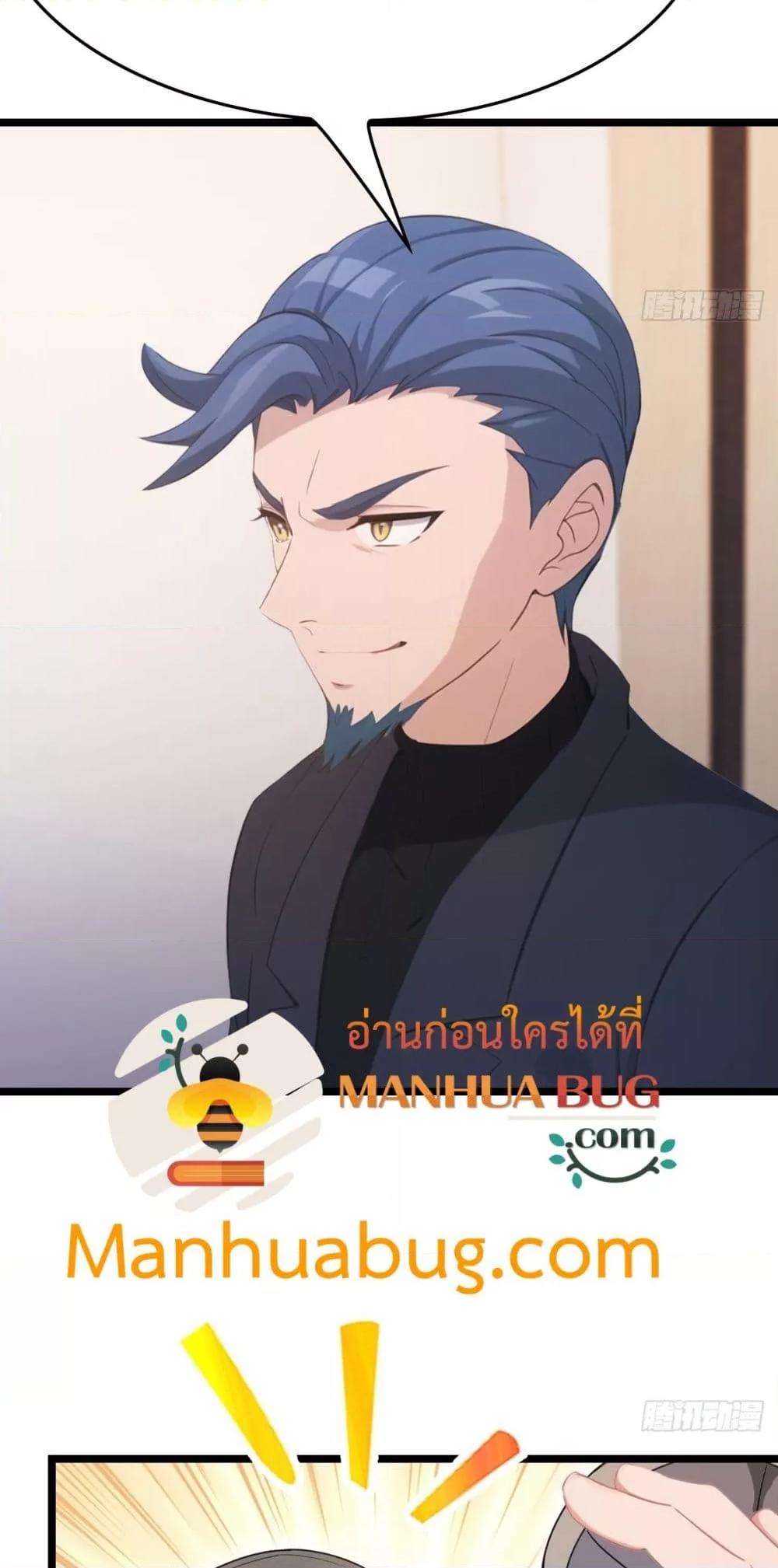 Manga-lc-com อ่านมังงะ อ่านการ์ตูน ออนไลน์ ฟรี MasterCultivat ตอนที่ 1 2 3 4 5 6 7 8 9 10 11 12 13 14 ฟรี ไม่มีโฆษณา Manga-lc - อ่าน มังงะ อ่าน การ์ตูน ออนไลน์ อ่านมังงะ ฟรี