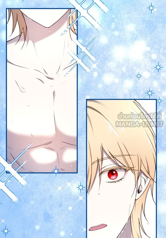 ตัวร้ายอย่างฉันขออยู่อย่างสงบ ตอนที่ 39 รูปที่ 6