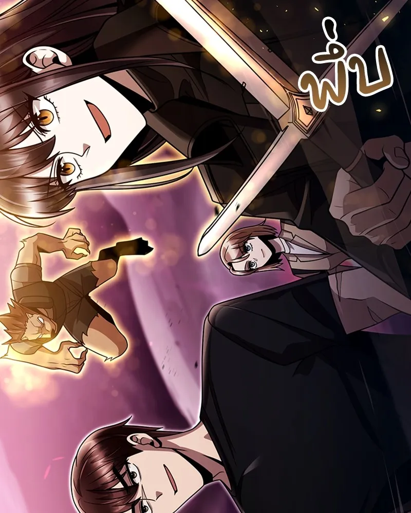 Clever Cleaning Life Of The Returned Genius Hunter ส_ดยอดฮ_นเตอร_สายคล_น ตอนที่ ตอนที่ 84 รูปที่ 131