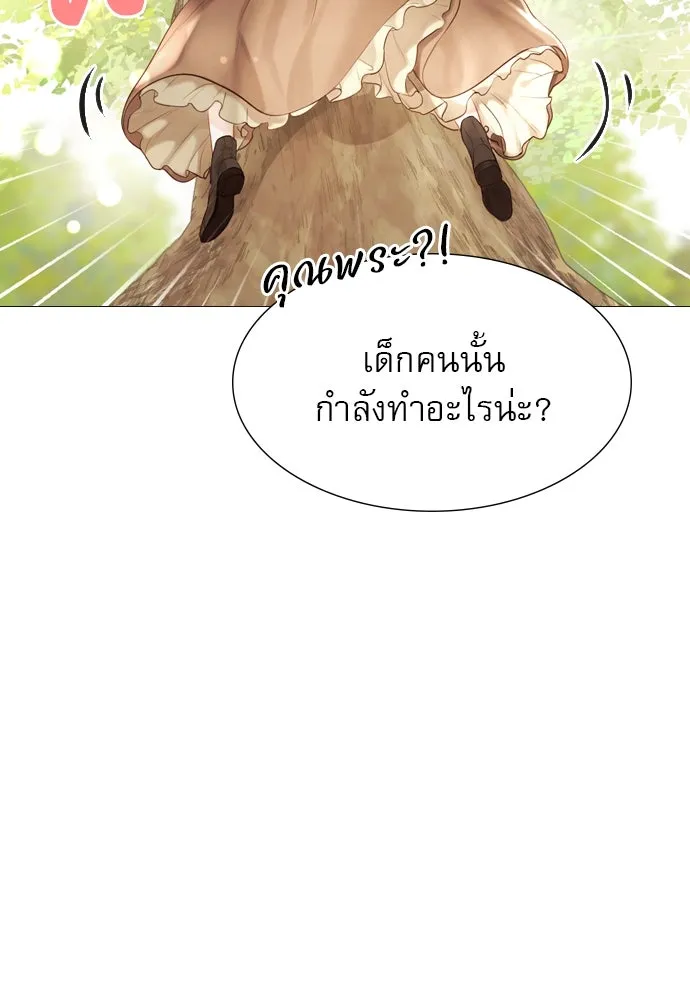 ถ้าไม่ร้อง ก็จงอ้อนวอนซะ ตอนที่ 2 รูปที่ 65