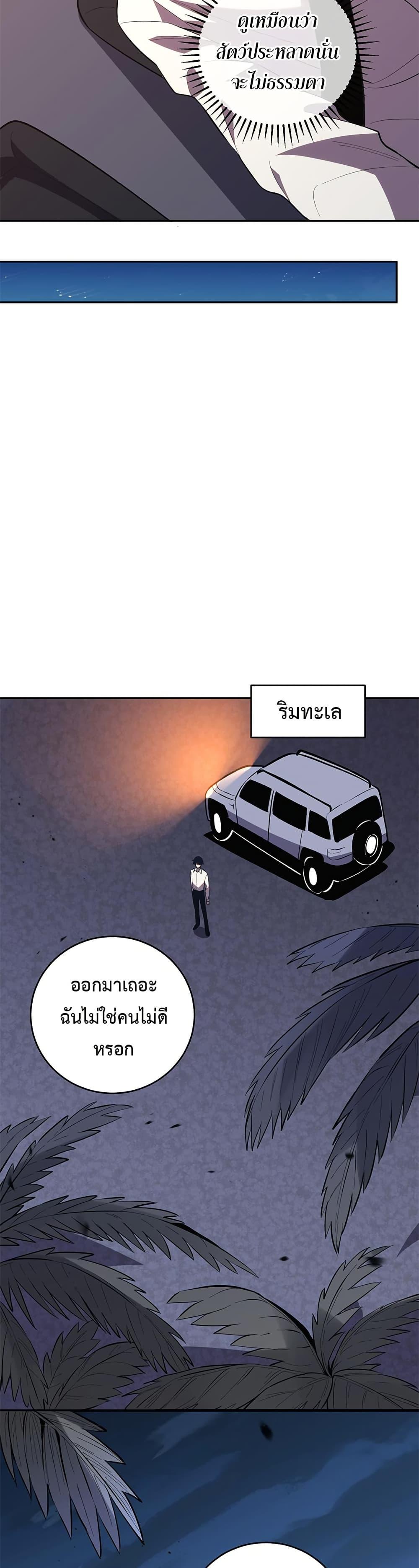 Manga-lc-com อ่านมังงะ อ่านการ์ตูน ออนไลน์ ฟรี Demon God of Apocalyptic Behemoth ตอนที่ 1 2 3 4 5 6 7 8 9 10 11 12 13 14 ฟรี ไม่มีโฆษณา Manga-lc - อ่าน มังงะ อ่าน การ์ตูน ออนไลน์ อ่านมังงะ ฟรี