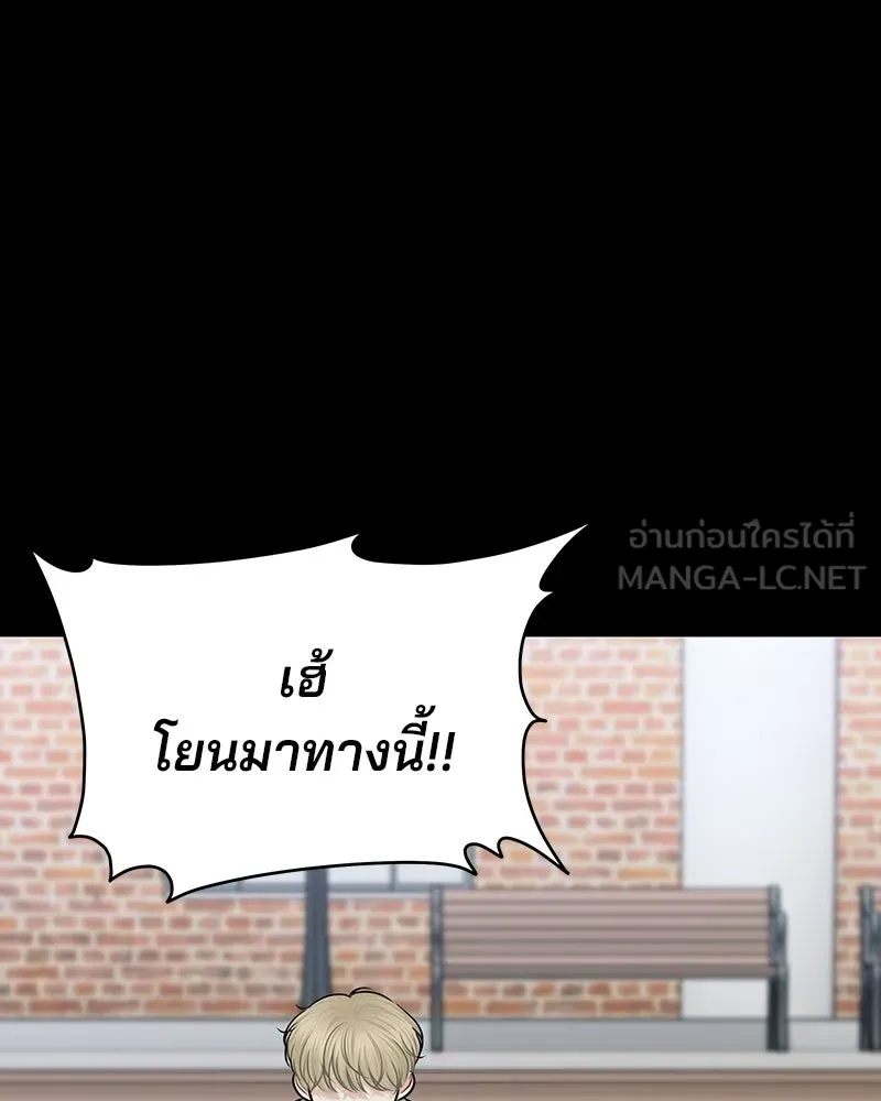 จ้า แม่คนสวย ตอนที่ 49 รูปที่ 108