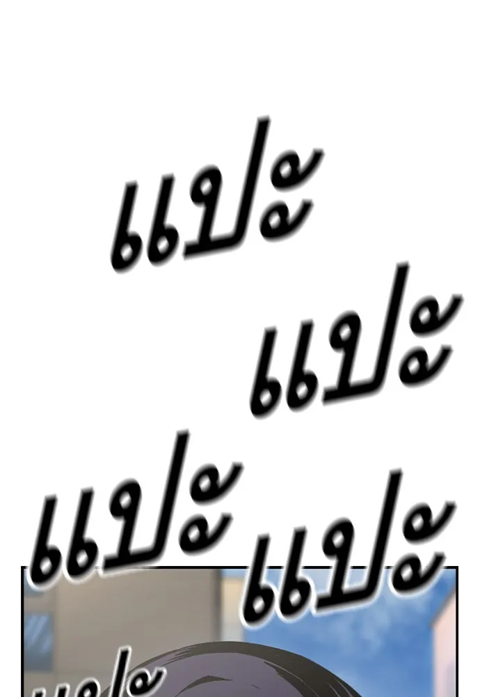 King Game ตอนที่ 83 ฮวังมูเจ (17) รูปที่ 10