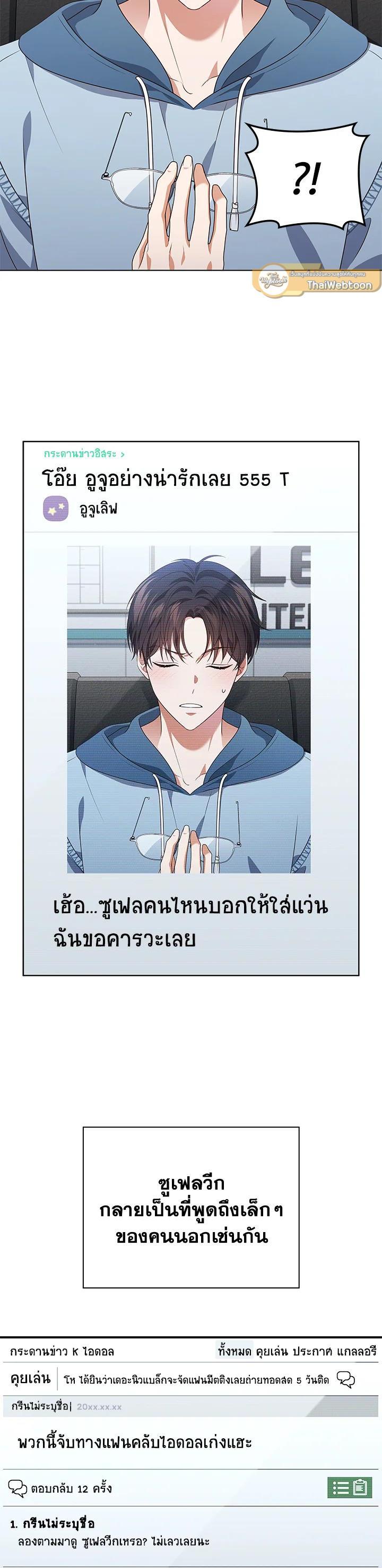 Manga-lc-com อ่านมังงะ อ่านการ์ตูน ออนไลน์ ฟรี In This Life, the Greatest Star in the Universe ตอนที่ 1 2 3 4 5 6 7 8 9 10 11 12 13 14 ฟรี ไม่มีโฆษณา Manga-lc - อ่าน มังงะ อ่าน การ์ตูน ออนไลน์ อ่านมังงะ ฟรี