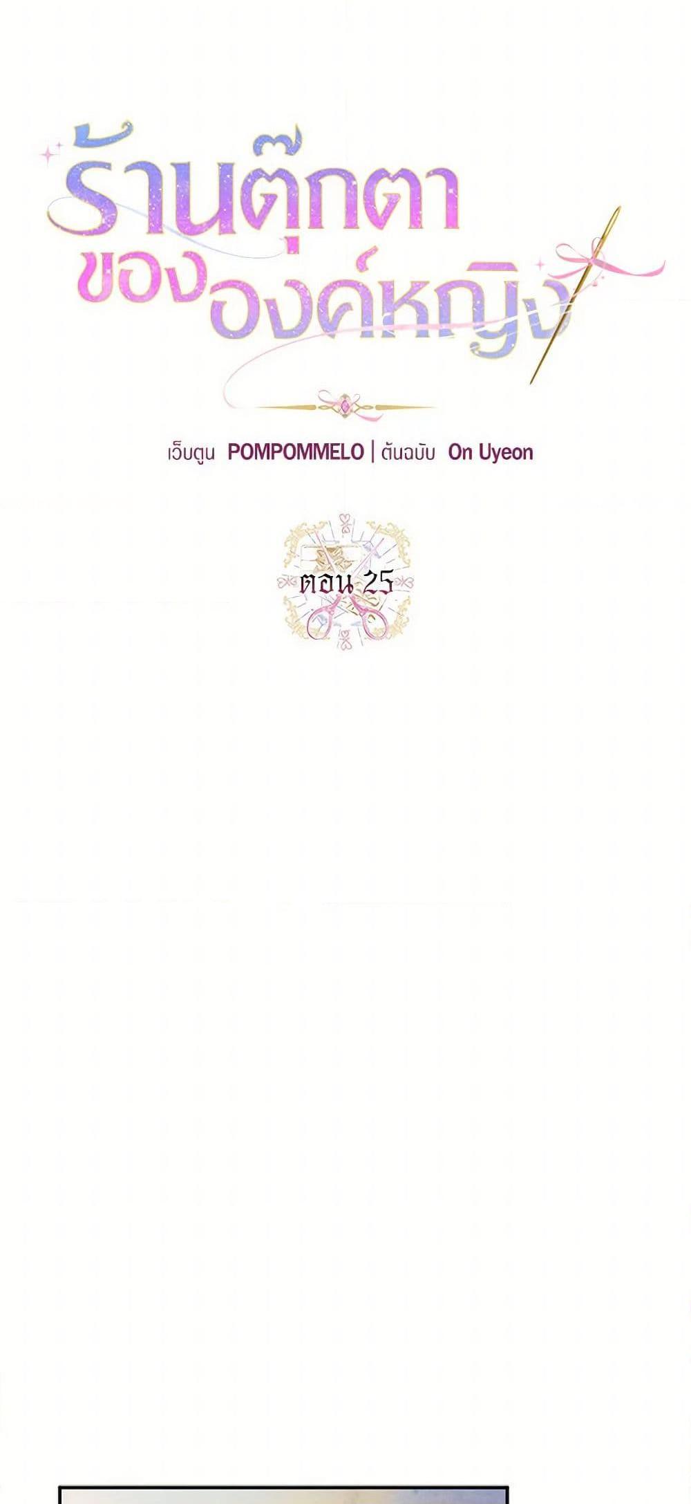 Manga-lc-com อ่านมังงะ อ่านการ์ตูน ออนไลน์ ฟรี The Princess’s Doll Shop ตอนที่ 1 2 3 4 5 6 7 8 9 10 11 12 13 14 ฟรี ไม่มีโฆษณา Manga-lc - อ่าน มังงะ อ่าน การ์ตูน ออนไลน์ อ่านมังงะ ฟรี