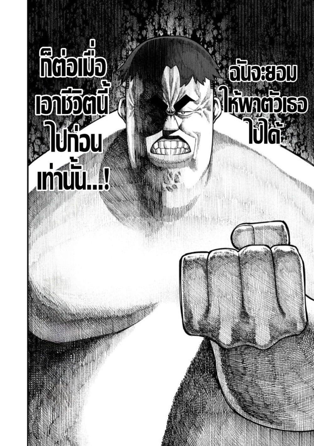 Manga-lc-com อ่านมังงะ อ่านการ์ตูน ออนไลน์ ฟรี Harem Ou no isekai Press Manyuuki ~Saikyou Musou no Ojisan wa Arayuru Shuzoku wo Yome ni Suru~ ตอนที่ 1 2 3 4 5 6 7 8 9 10 11 12 13 14 ฟรี ไม่มีโฆษณา Manga-lc - อ่าน มังงะ อ่าน การ์ตูน ออนไลน์ อ่านมังงะ ฟรี