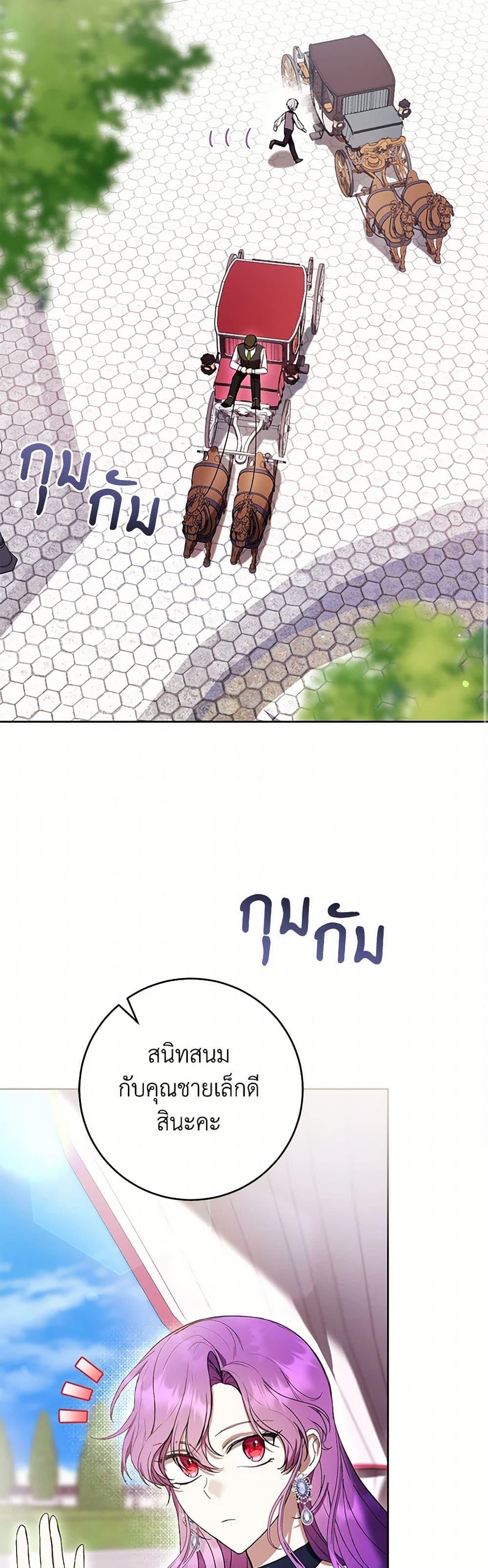 Manga-lc-com อ่านมังงะ อ่านการ์ตูน ออนไลน์ ฟรี What’s Wrong With Being the Villainess ตอนที่ 1 2 3 4 5 6 7 8 9 10 11 12 13 14 ฟรี ไม่มีโฆษณา Manga-lc - อ่าน มังงะ อ่าน การ์ตูน ออนไลน์ อ่านมังงะ ฟรี