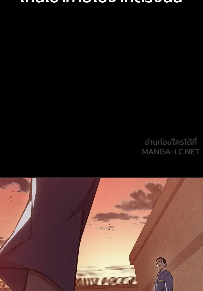 เยาวชนคนคุก ตอนที่ 24 รูปที่ 84