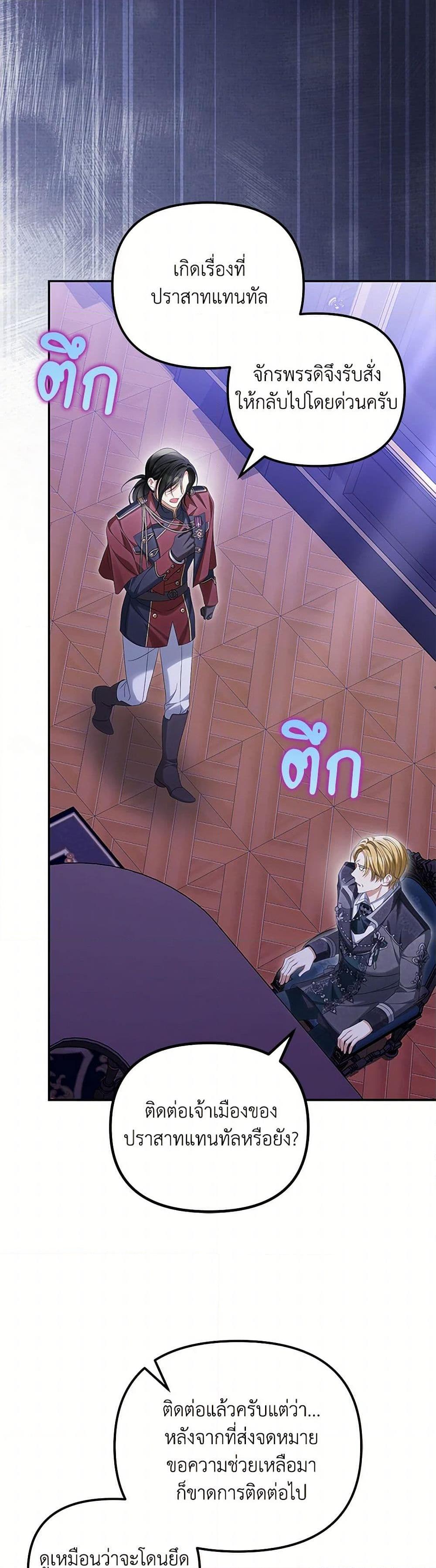 Manga-lc-com อ่านมังงะ อ่านการ์ตูน ออนไลน์ ฟรี Why Are You Obsessed With Your Fake Wife ตอนที่ 1 2 3 4 5 6 7 8 9 10 11 12 13 14 ฟรี ไม่มีโฆษณา Manga-lc - อ่าน มังงะ อ่าน การ์ตูน ออนไลน์ อ่านมังงะ ฟรี