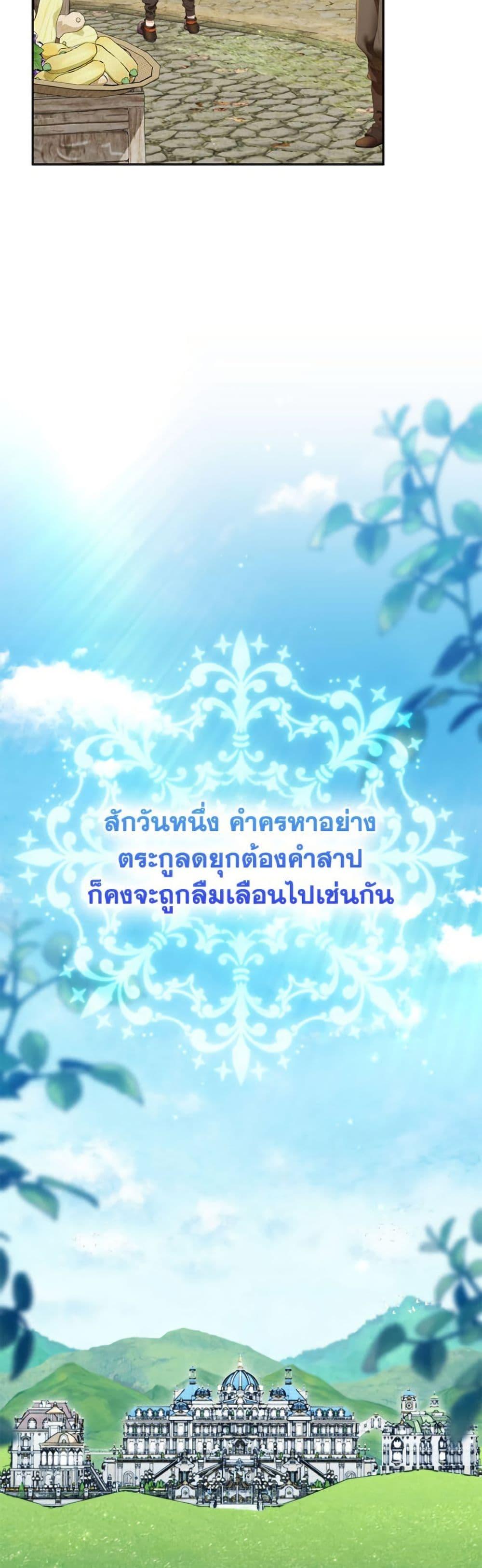 Manga-lc-com อ่านมังงะ อ่านการ์ตูน ออนไลน์ ฟรี Becoming the Lady of the Cursed Ducal House ตอนที่ 1 2 3 4 5 6 7 8 9 10 11 12 13 14 ฟรี ไม่มีโฆษณา Manga-lc - อ่าน มังงะ อ่าน การ์ตูน ออนไลน์ อ่านมังงะ ฟรี