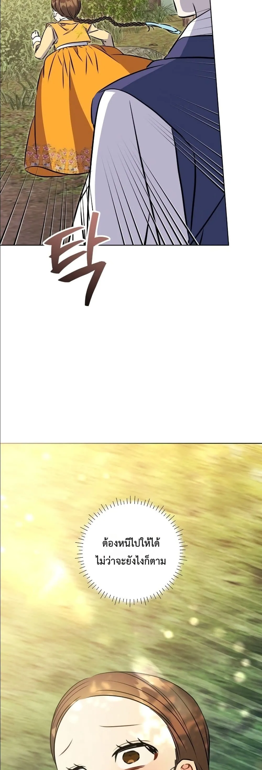 Manga-lc-com อ่านมังงะ อ่านการ์ตูน ออนไลน์ ฟรี The Princess’s Guide to a Perfect Life ตอนที่ 1 2 3 4 5 6 7 8 9 10 11 12 13 14 ฟรี ไม่มีโฆษณา Manga-lc - อ่าน มังงะ อ่าน การ์ตูน ออนไลน์ อ่านมังงะ ฟรี