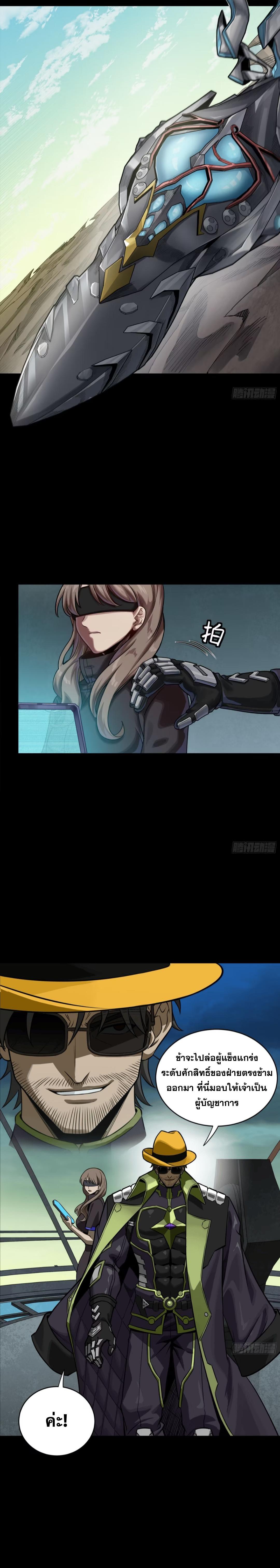 Manga-lc-com อ่านมังงะ อ่านการ์ตูน ออนไลน์ ฟรี Legend of Star General ตอนที่ 1 2 3 4 5 6 7 8 9 10 11 12 13 14 ฟรี ไม่มีโฆษณา Manga-lc - อ่าน มังงะ อ่าน การ์ตูน ออนไลน์ อ่านมังงะ ฟรี