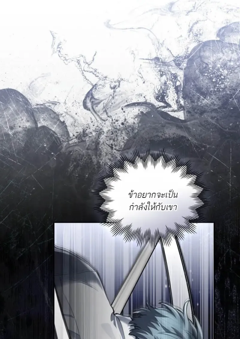 Reborn as the Enemy Prince เก_ดใหม_เป_นเจ_าชายในประเทศศ_ตร_ ตอนที่ ตอนที่ 102 รูปที่ 19