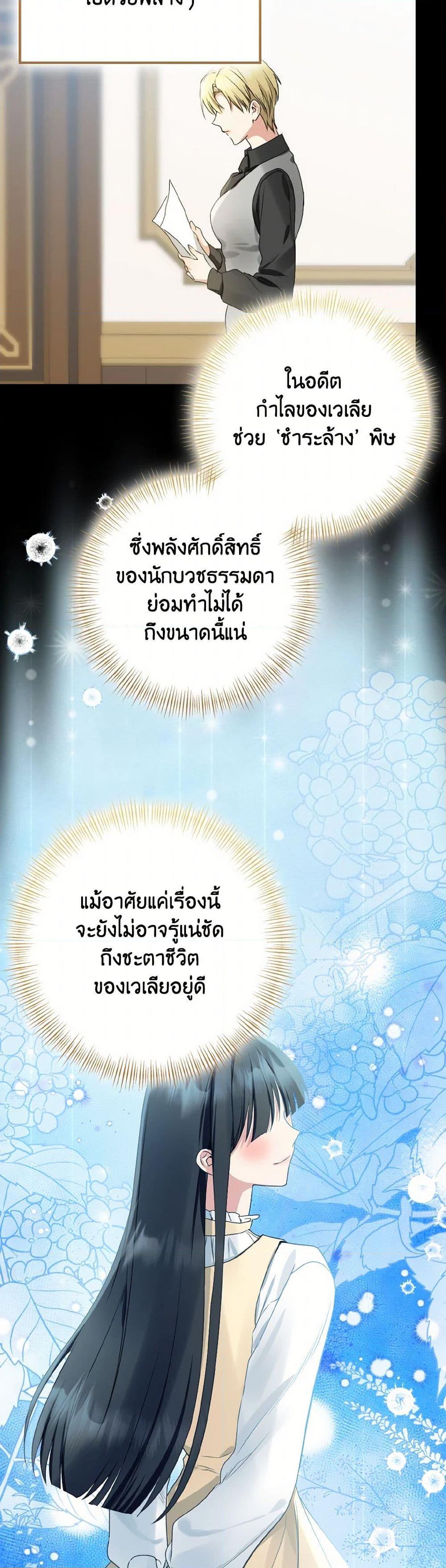 Manga-lc-com อ่านมังงะ อ่านการ์ตูน ออนไลน์ ฟรี Our Tyrant Became Young ตอนที่ 1 2 3 4 5 6 7 8 9 10 11 12 13 14 ฟรี ไม่มีโฆษณา Manga-lc - อ่าน มังงะ อ่าน การ์ตูน ออนไลน์ อ่านมังงะ ฟรี