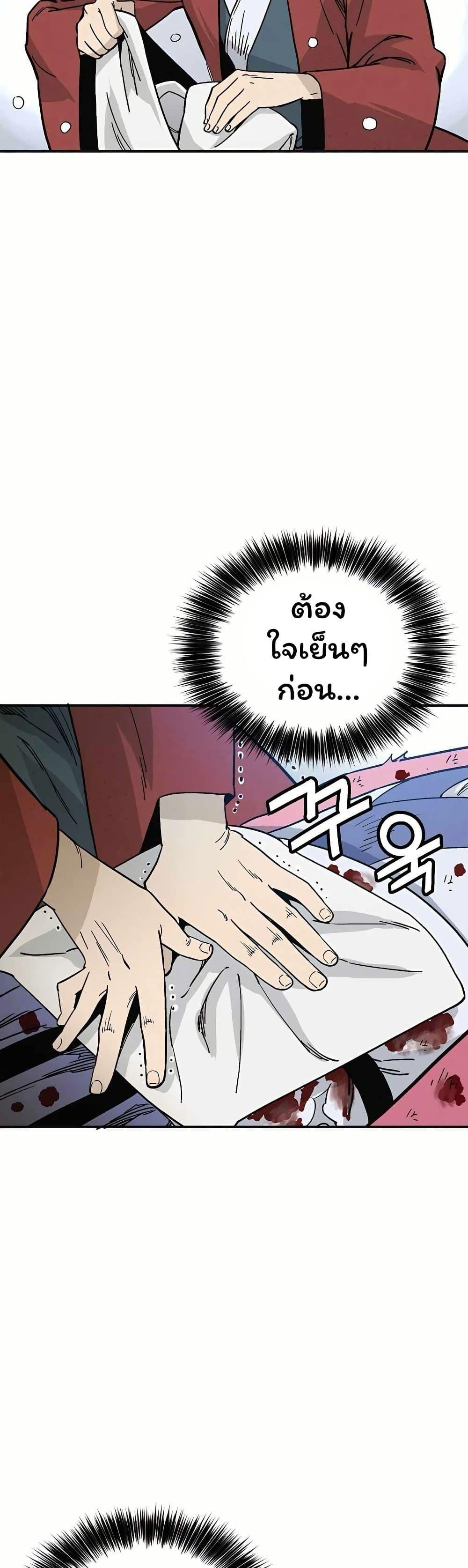 Manga-lc-com อ่านมังงะ อ่านการ์ตูน ออนไลน์ ฟรี I Reincarnated as a Legendary Surgeon ตอนที่ 1 2 3 4 5 6 7 8 9 10 11 12 13 14 ฟรี ไม่มีโฆษณา Manga-lc - อ่าน มังงะ อ่าน การ์ตูน ออนไลน์ อ่านมังงะ ฟรี