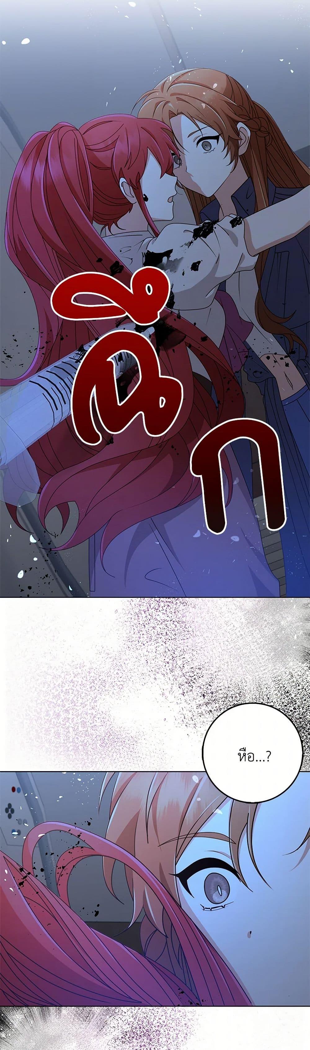 Manga-lc-com อ่านมังงะ อ่านการ์ตูน ออนไลน์ ฟรี The Dungeon’s Dying S-Class Lady ตอนที่ 1 2 3 4 5 6 7 8 9 10 11 12 13 14 ฟรี ไม่มีโฆษณา Manga-lc - อ่าน มังงะ อ่าน การ์ตูน ออนไลน์ อ่านมังงะ ฟรี