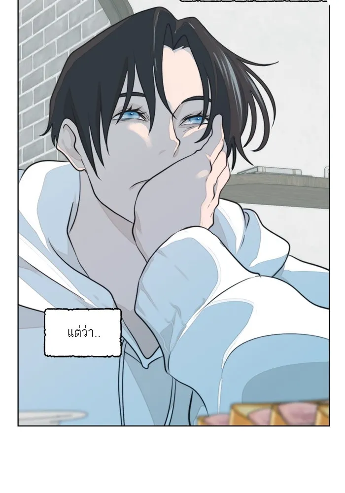 เปย์นี้เพื่อนาย My Sugar Baby ตอนที่ 5 อย่าเอาแต่พูดไร้สาระ รูปที่ 23