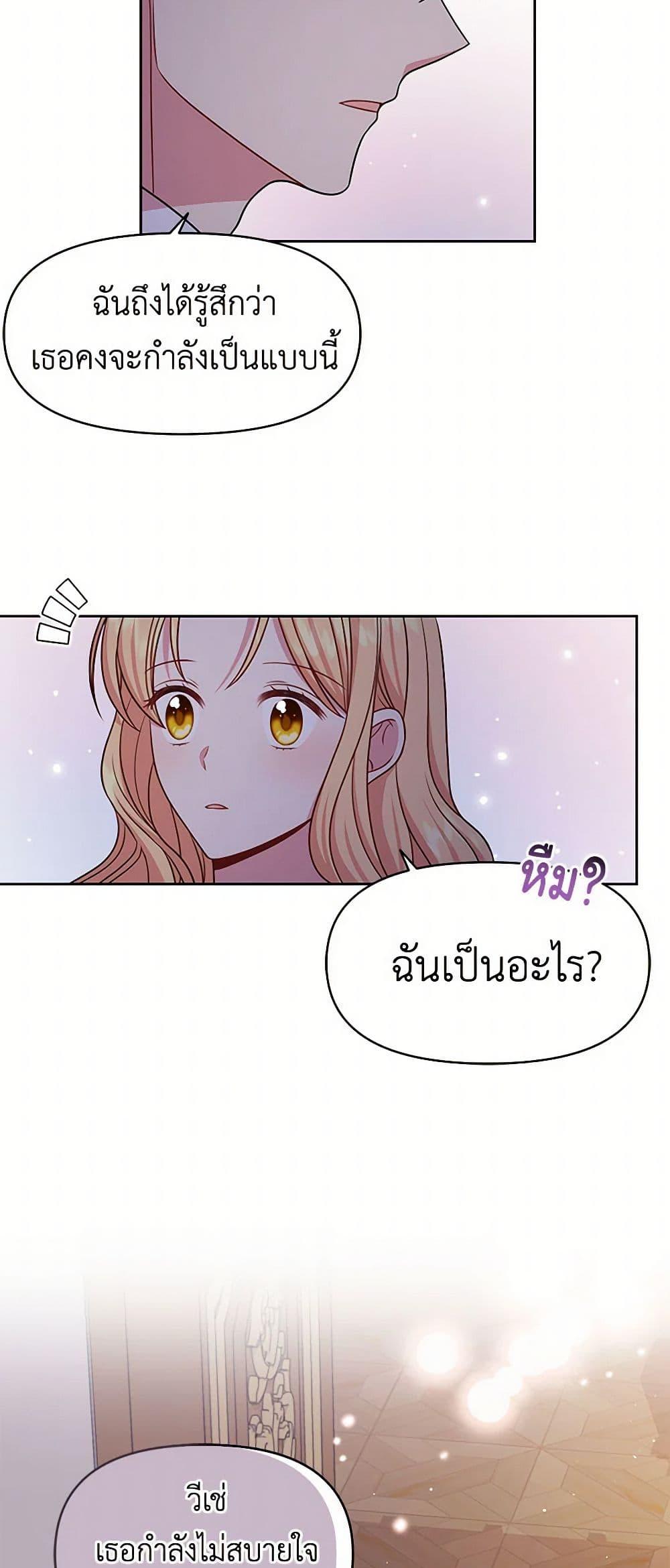 Manga-lc-com อ่านมังงะ อ่านการ์ตูน ออนไลน์ ฟรี My BFF is a Tyrant in Training ตอนที่ 1 2 3 4 5 6 7 8 9 10 11 12 13 14 ฟรี ไม่มีโฆษณา Manga-lc - อ่าน มังงะ อ่าน การ์ตูน ออนไลน์ อ่านมังงะ ฟรี