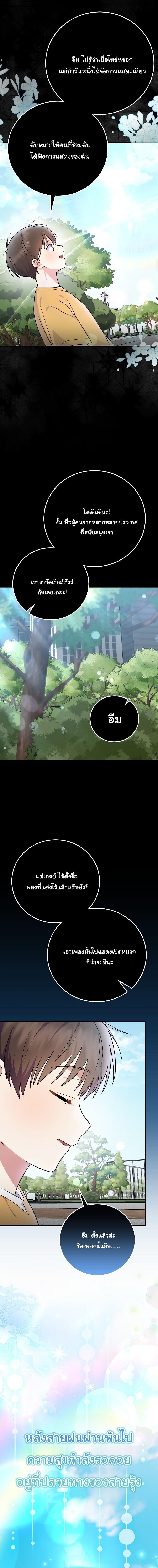 Manga-lc-com อ่านมังงะ อ่านการ์ตูน ออนไลน์ ฟรี Superstar From Age 0 ตอนที่ 1 2 3 4 5 6 7 8 9 10 11 12 13 14 ฟรี ไม่มีโฆษณา Manga-lc - อ่าน มังงะ อ่าน การ์ตูน ออนไลน์ อ่านมังงะ ฟรี