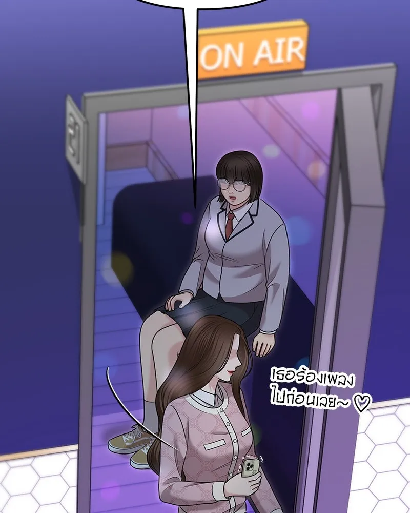 จ้า แม่คนสวย ตอนที่ 22 รูปที่ 26