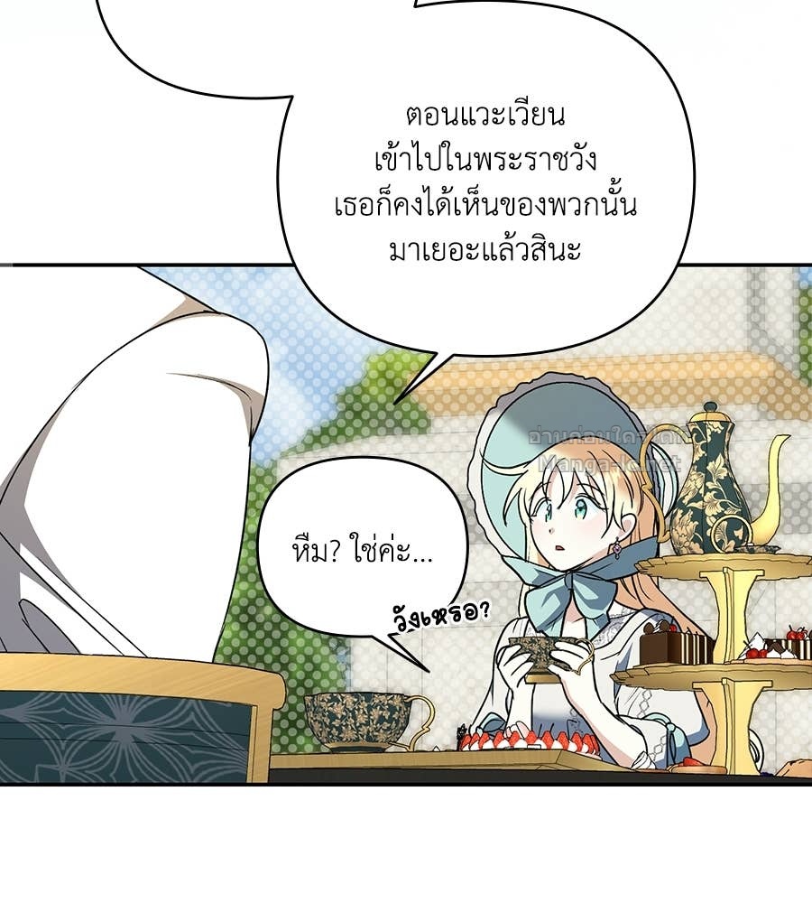 Doujin-Lc- อ่าน โดจิน มังฮวา เกาหลี ญี่ปุ่น จีน แปลไทย คิดว่าการบิดเบือนต้นฉบับ มันทำได้ง่าย ๆ หรือไง ตอนที่ 1 2 3 4 5 6 7 8 9 10 11 12 13 14 ฟรี ไม่มีโฆษณา อ่าน โดจิน Manhwa เกาหลี ญี่ปุ่น จีน เรามีครบ คัดมาให้เน้นๆ โดจิน 18+ รับประกันความฟินโดย Doujin Lc