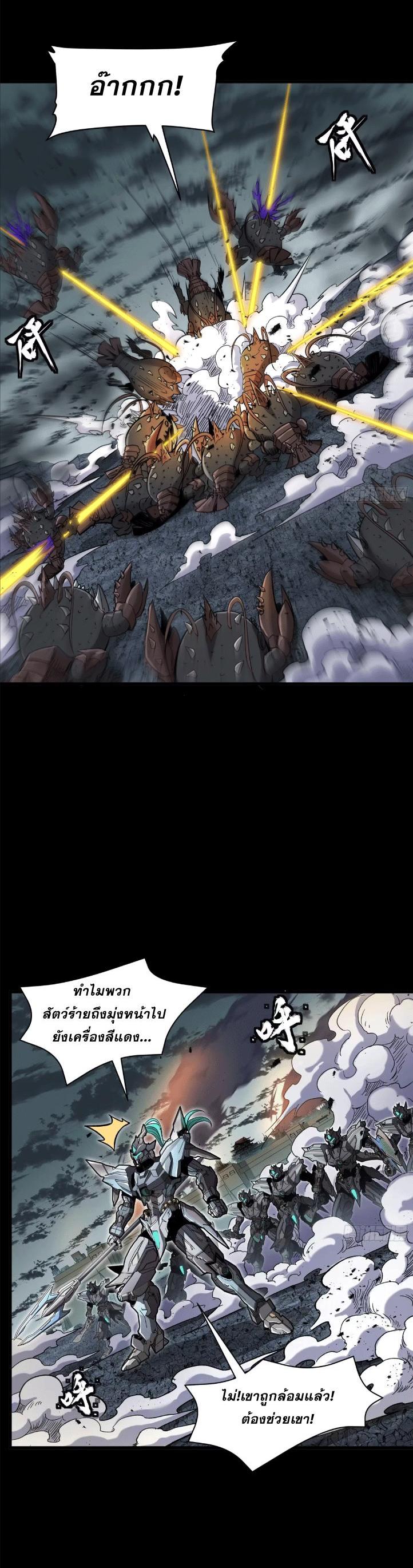 Manga-lc-com อ่านมังงะ อ่านการ์ตูน ออนไลน์ ฟรี Legend of Star General ตอนที่ 1 2 3 4 5 6 7 8 9 10 11 12 13 14 ฟรี ไม่มีโฆษณา Manga-lc - อ่าน มังงะ อ่าน การ์ตูน ออนไลน์ อ่านมังงะ ฟรี