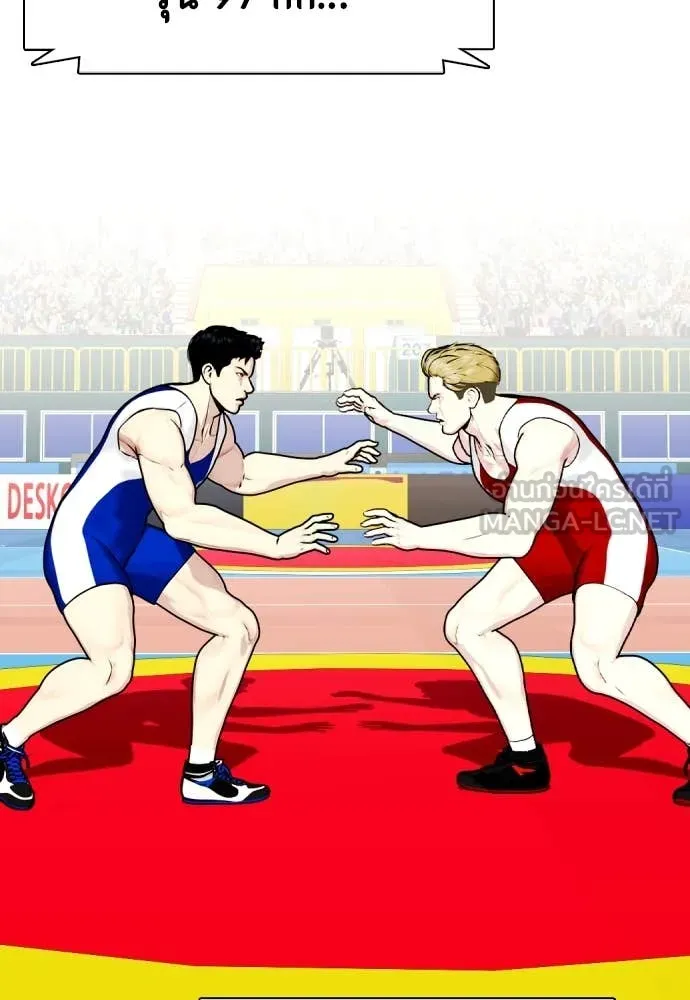 หมาหัวเน่า ตอนที่ 124 รูปที่ 65