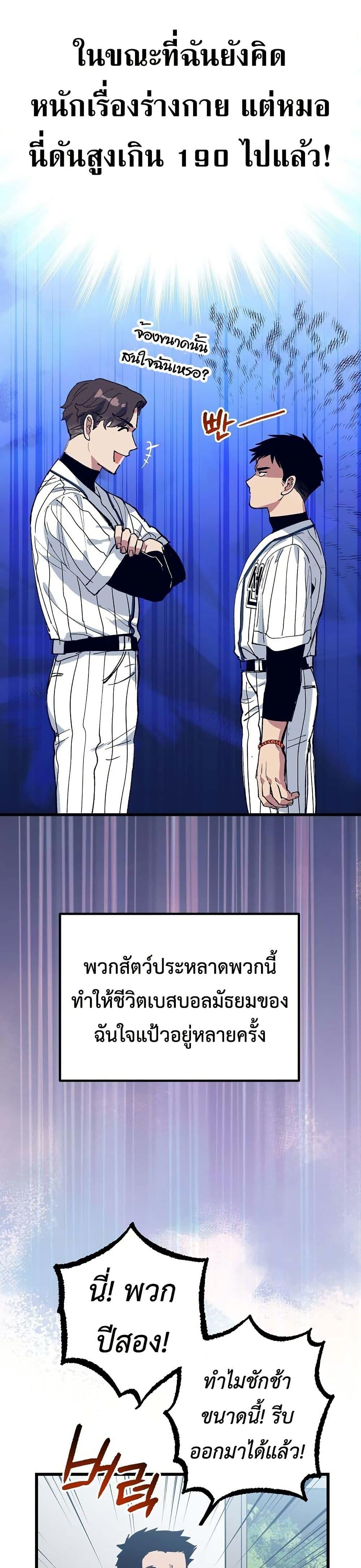 Manga-lc-com อ่านมังงะ อ่านการ์ตูน ออนไลน์ ฟรี Monster Genius Players Really Like Me ตอนที่ 1 2 3 4 5 6 7 8 9 10 11 12 13 14 ฟรี ไม่มีโฆษณา Manga-lc - อ่าน มังงะ อ่าน การ์ตูน ออนไลน์ อ่านมังงะ ฟรี