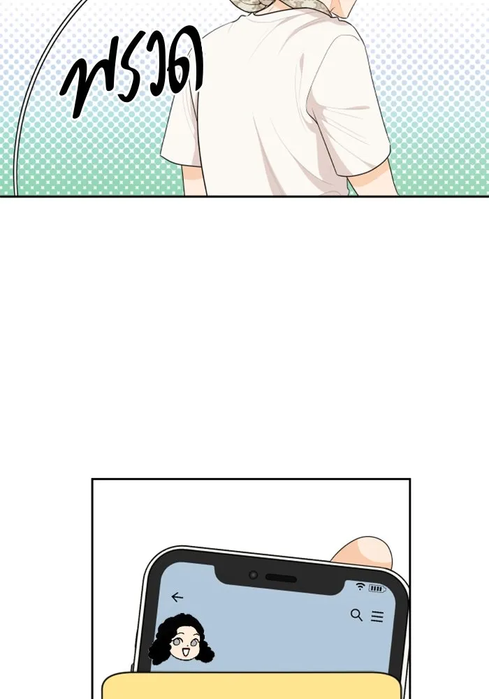 จริง ๆ แล้ว โอบารัมน่ะ… ตอนที่ 81 รูปที่ 8