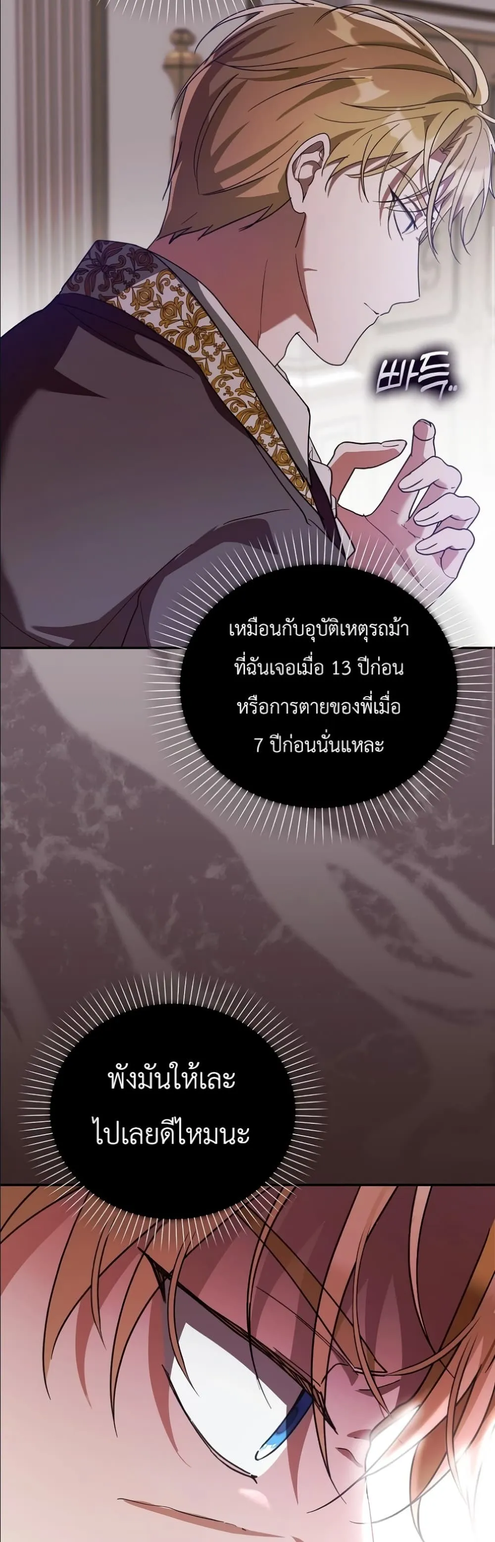 Manga-lc-com อ่านมังงะ อ่านการ์ตูน ออนไลน์ ฟรี I Will Save My Dad ตอนที่ 1 2 3 4 5 6 7 8 9 10 11 12 13 14 ฟรี ไม่มีโฆษณา Manga-lc - อ่าน มังงะ อ่าน การ์ตูน ออนไลน์ อ่านมังงะ ฟรี