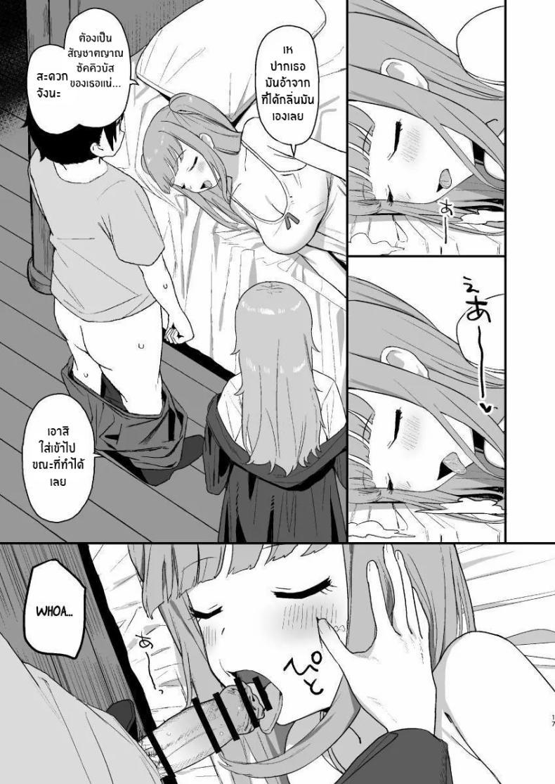 Doujin-Lc- อ่าน โดจิน มังฮวา เกาหลี ญี่ปุ่น จีน แปลไทย ช่วงเวลาที่ซัคคิวบัสหลับ [Darezuka] Succubus ga Neteiru Aida ni ตอนที่ 1 2 3 4 5 6 7 8 9 10 11 12 13 14 ฟรี ไม่มีโฆษณา อ่าน โดจิน Manhwa เกาหลี ญี่ปุ่น จีน เรามีครบ คัดมาให้เน้นๆ โดจิน 18+ รับประกันความฟินโดย  Doujin Lc