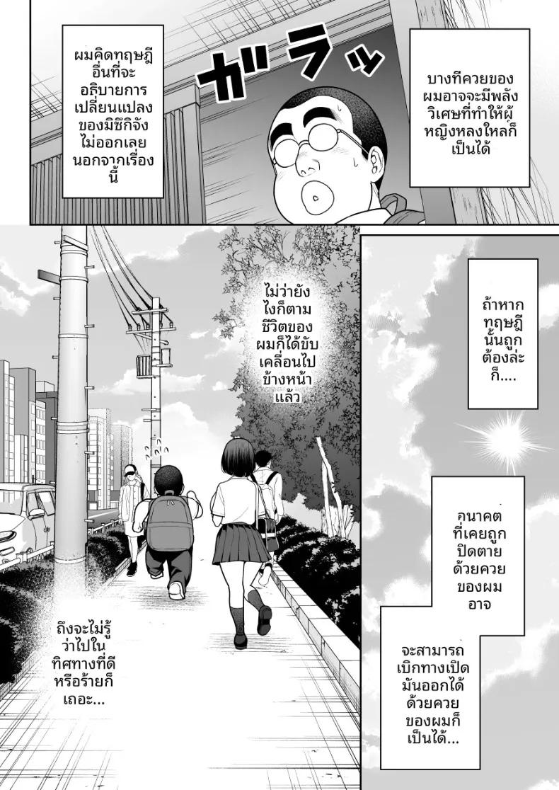 Doujin-Lc- อ่าน โดจิน มังฮวา เกาหลี ญี่ปุ่น จีน แปลไทย ชิรุโอะ (Nanashii) ตอนที่ 1 2 3 4 5 6 7 8 9 10 11 12 13 14 ฟรี ไม่มีโฆษณา อ่าน โดจิน Manhwa เกาหลี ญี่ปุ่น จีน เรามีครบ คัดมาให้เน้นๆ โดจิน 18+ รับประกันความฟินโดย  Doujin Lc